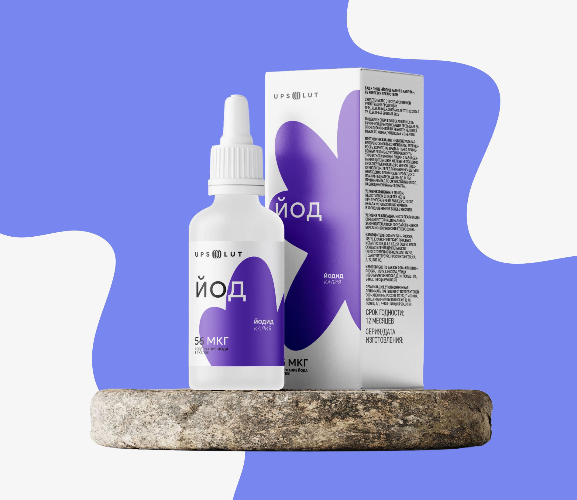 Йодид калия, 30 мл 