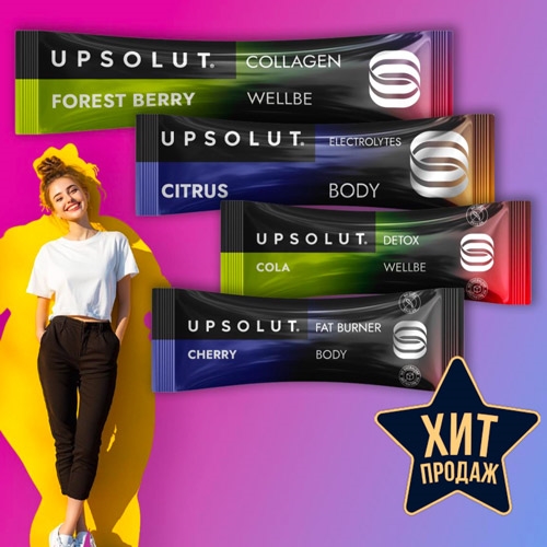SlimFit Pack: Комплекс для похудения Похудей